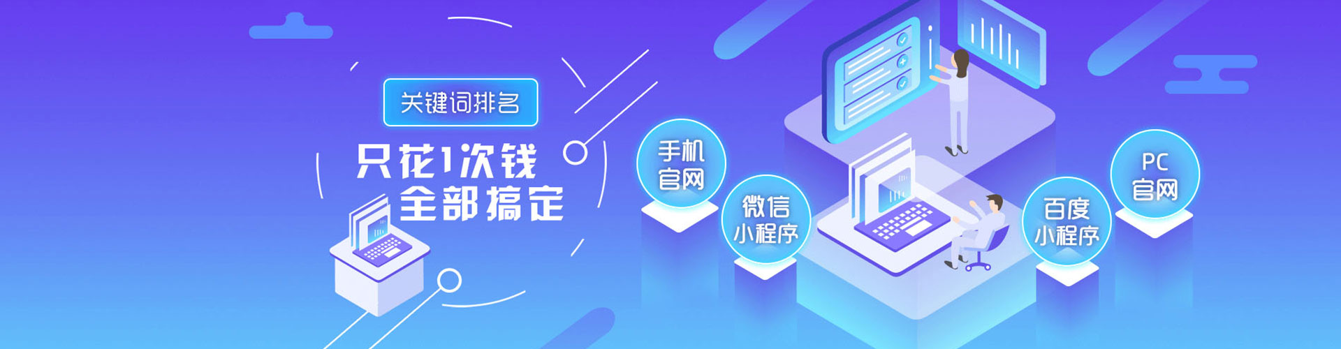 西昌百度开户返点