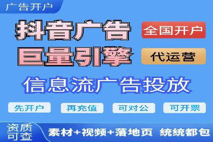 百度竞价个人开户成功之路