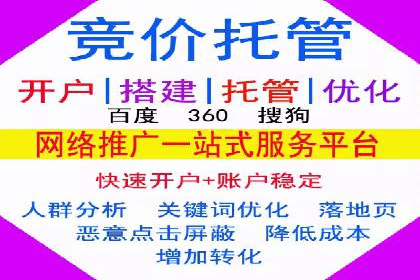 成功案例：如何用最少的钱在百度推广一个月